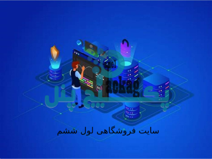 خدمات سایت , محصولات مجازی , بازدید اینستاگرام , فالوور , اکسپلور, بازدید پست, لایک پست, سرویس لایو, سرویس استوری, سرویس igtv , کامنت واقعی , کاربر کانال , رای , سرویس ریچ , ایمپرشن , ممبر پرودکست , امنیت پیج , سرویس reels ,   خدمات تلگرام , سین پست , ممبر گروه , ممبر کانال , بازدید استوری , سرویس پریمیوم , ری اکشن , واکنش , زیر مجموعه گیری ربات رای ,  خدمات آدیومک , خدمات اسپاتیفای ( Spotify ) , خدمات اکسپلور اینستاگرام ,  خدمات توییتر ,  خدمات توییچ , خدمات تیک تاک , خدمات ساندکلود فالوور ساندکلود , لایک ساندکلود , ویو پخش ری پست , خدمات کوای , خدمات یوتیوب ,  خرید رای / امتیاز برای , دیسکورد , لایک اینستاگرام , ممبر تلگرام ,