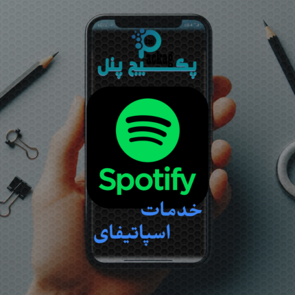 فالوور فیک ارزان اسپاتیفای