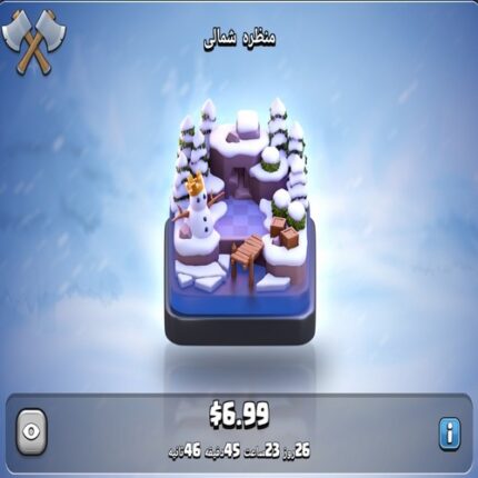 خرید منظره شمالی کلش اف کلنز